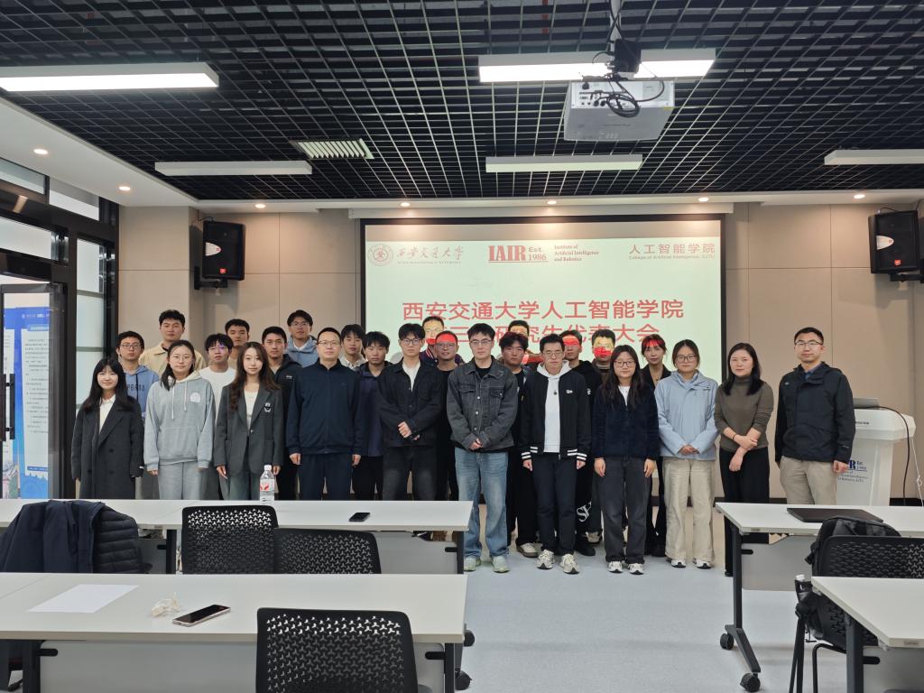 建功新时代，筑梦新征程｜威廉希尔中国官网第三届研究生代表大会顺利召开